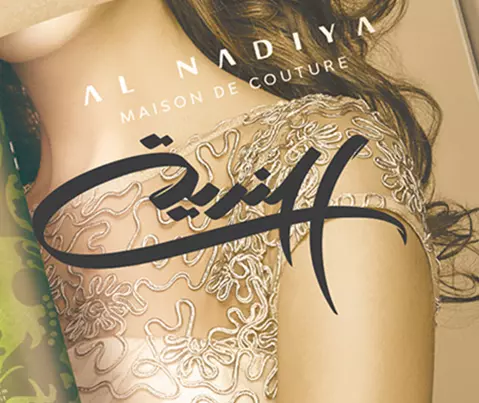 Go Up AE - Al Nadiya