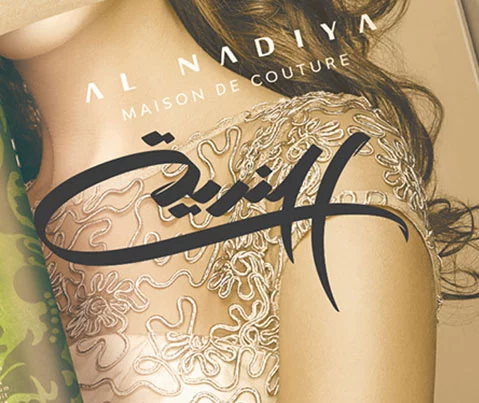 Go Up AE - Al Nadiya